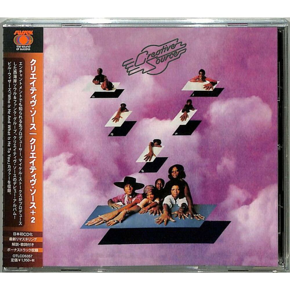 Creative Source - Creative Source (2021 Remaster) (incl. Bonus Track) COMPACT